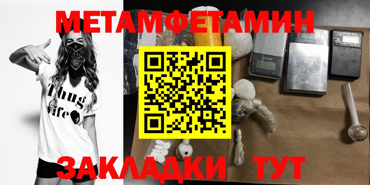Amphetamine 97%  Вход с VPN  Узловая 