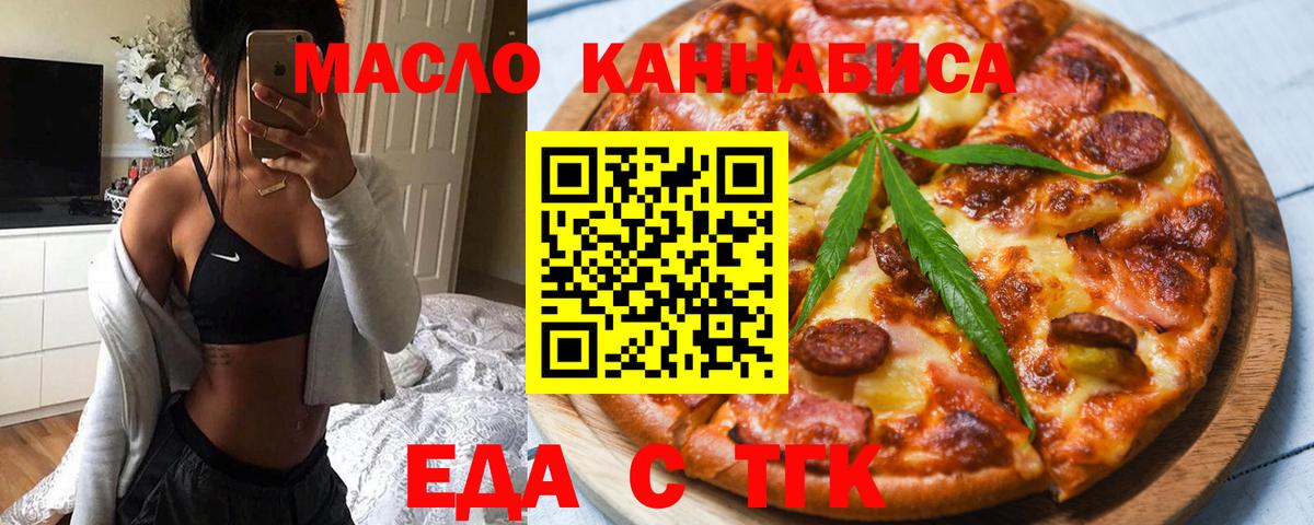 Canna-Cookies марихуана  Вход с VPN  Узловая 