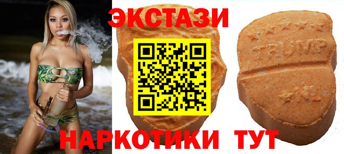 ЭКСТАЗИ Philipp Plein  Вход с VPN  Экстази  Узловая  Ecstasy DUBAI 