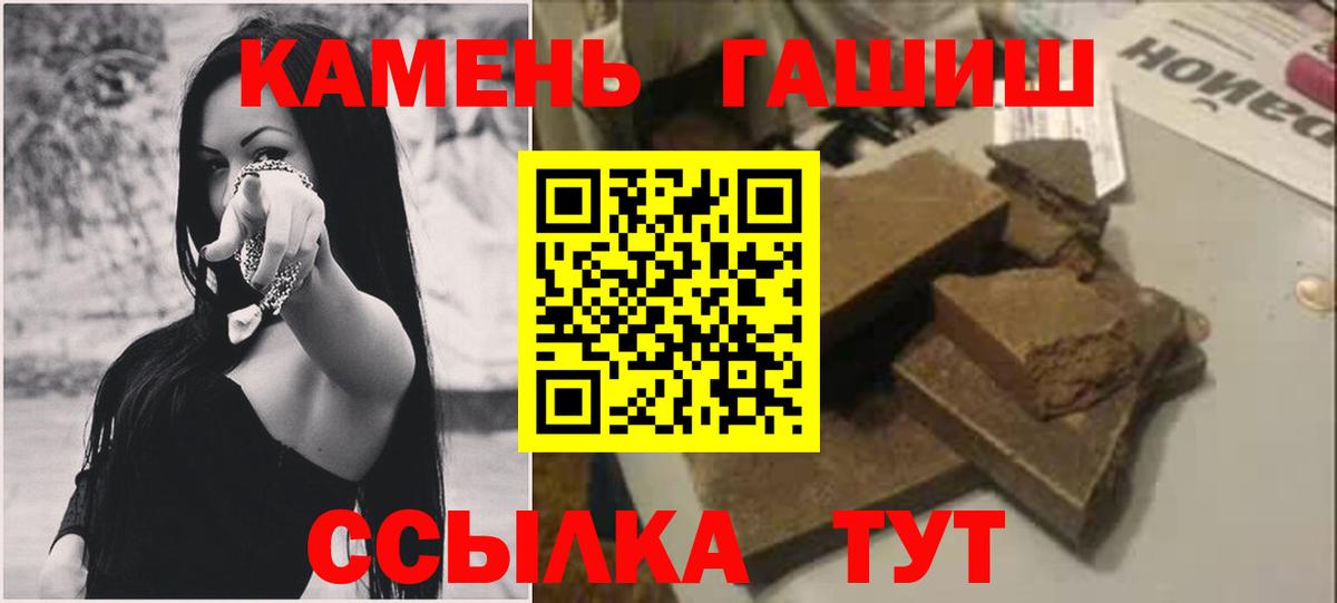 Узловая  Гашиш убойный  Вход с VPN  Гашиш Cannabis 