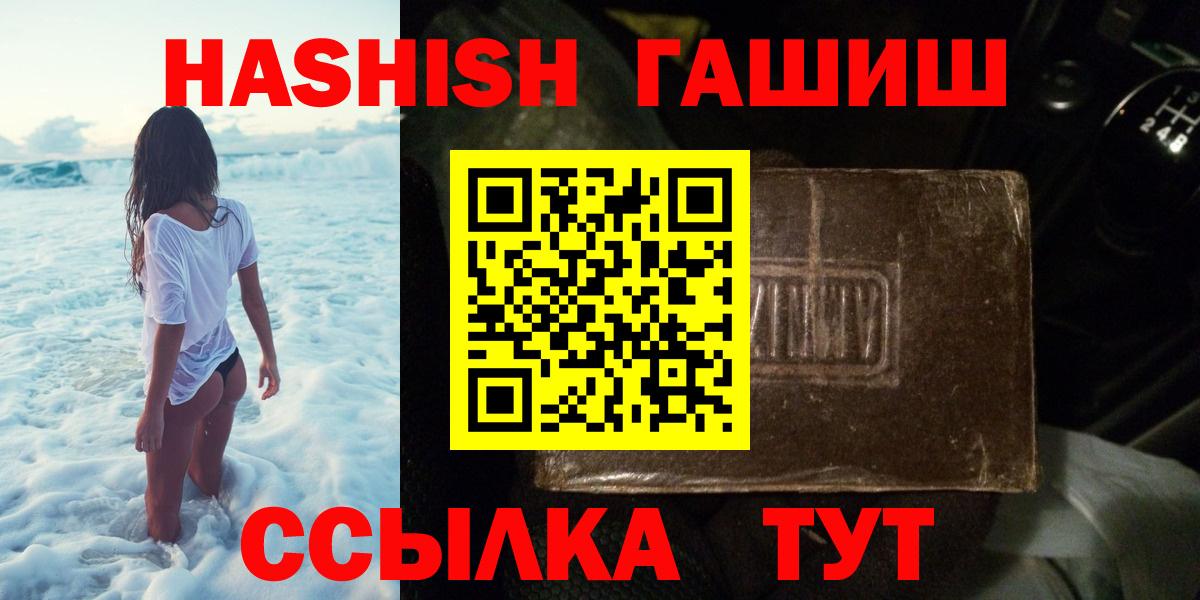 Гашиш VHQ Узловая