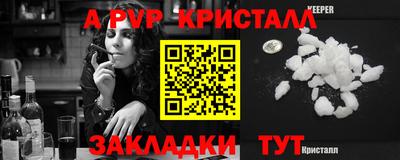 амф Ирбит