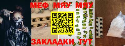 кристаллы Ипатово
