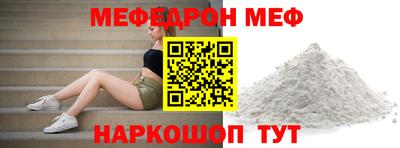 амф Ирбит