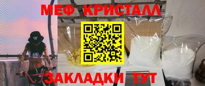 кристаллы Ипатово