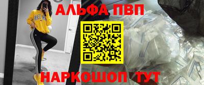 кристаллы Ипатово