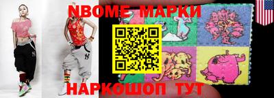 амф Ирбит
