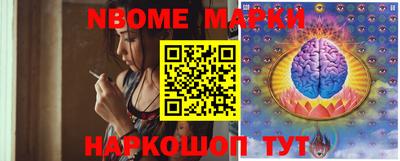 кристаллы Ипатово