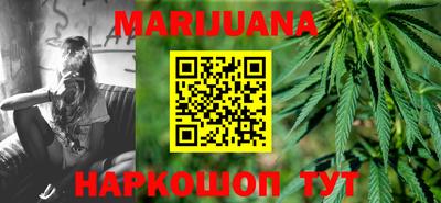 каннабис Изобильный