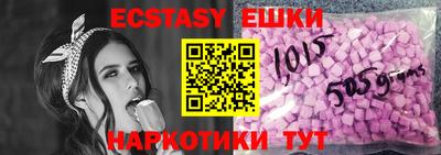 кристаллы Ипатово