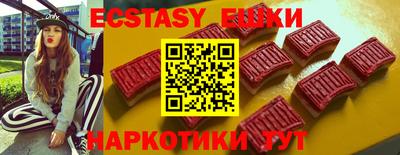 кристаллы Ипатово