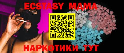 кристаллы Ипатово