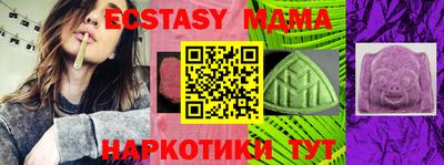 кристаллы Ипатово