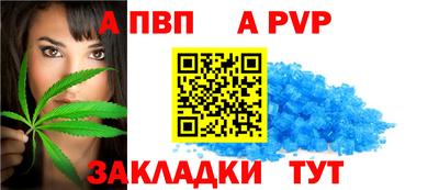 кристаллы Ипатово