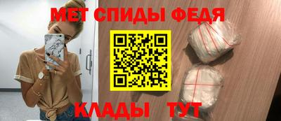 амф Ирбит