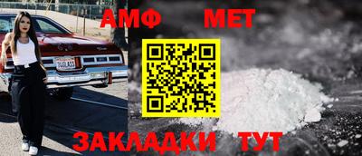 кристаллы Ипатово