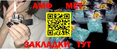 кристаллы Ипатово