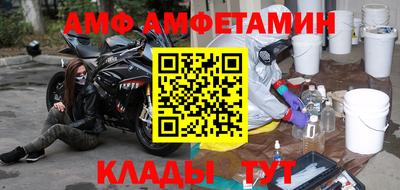 кристаллы Ипатово