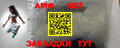 кристаллы Ипатово