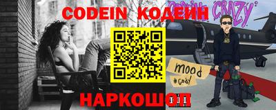 амф Ирбит