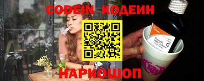 кристаллы Ипатово