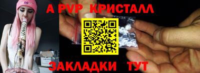 амф Ирбит