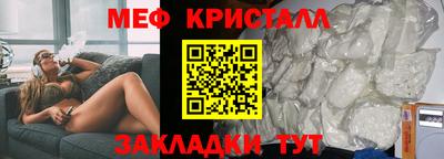 амф Ирбит