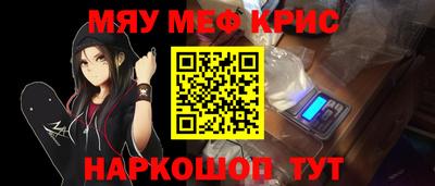 амф Ирбит