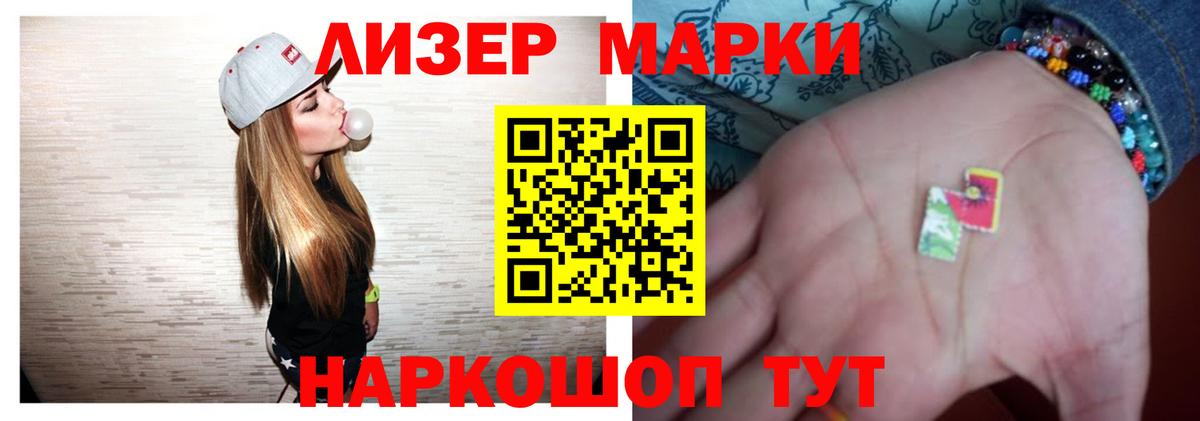 ЛСД экстази кислота  Вход с VPN  Лсд 25 экстази  Узловая 
