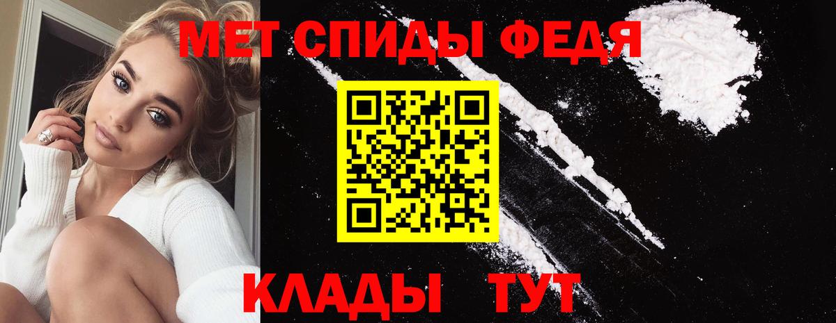 Метамфетамин витя  Вход с VPN  Узловая 
