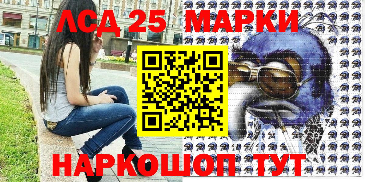 Узловая  Наркотические марки  Вход с VPN  Наркотические марки 1,5мг 