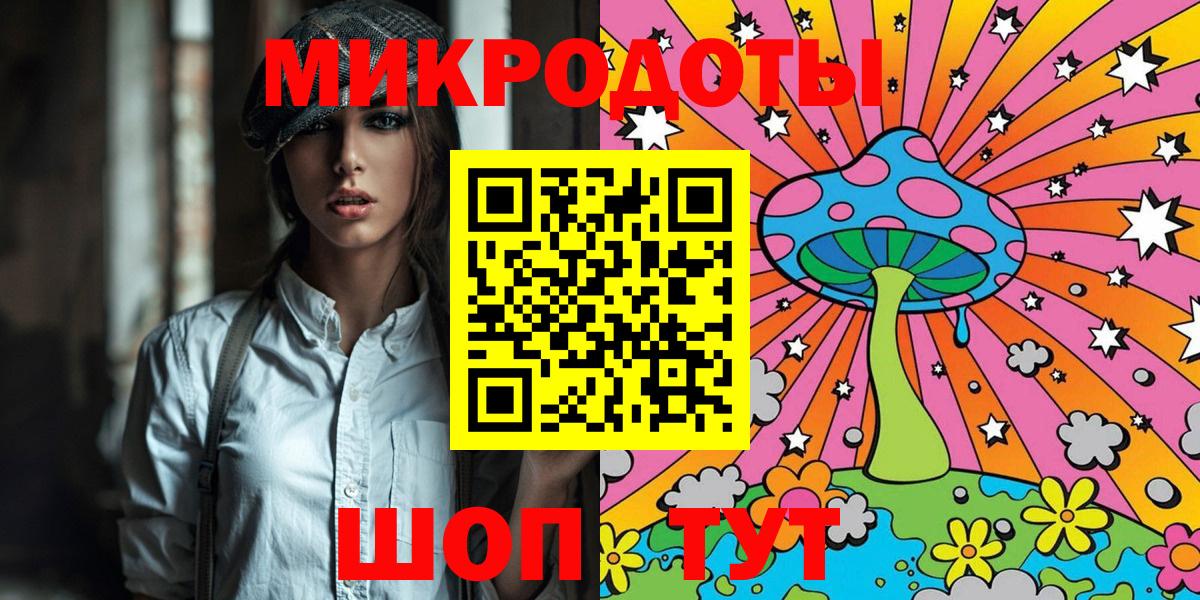 Галлюциногенные грибы Magic Shrooms  Вход с VPN  Узловая 